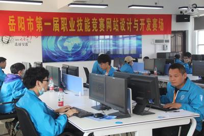 我市首屆職業(yè)技能大賽在岳陽職院舉行，聚焦電腦圖文設計