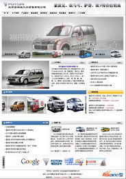 精品汽車銷售服務(wù)網(wǎng)站開發(fā) 技術(shù)方案與網(wǎng)絡(luò)服務(wù)解析