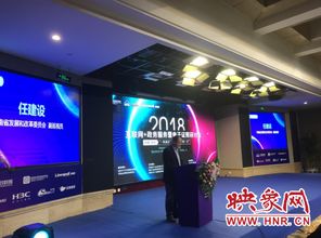 河南召開(kāi)“一網(wǎng)通辦”下的“最多跑一次”互聯(lián)網(wǎng)政務(wù)服務(wù)暨電子證照研討會(huì)，網(wǎng)絡(luò)技術(shù)服務(wù)賦能智慧政務(wù)