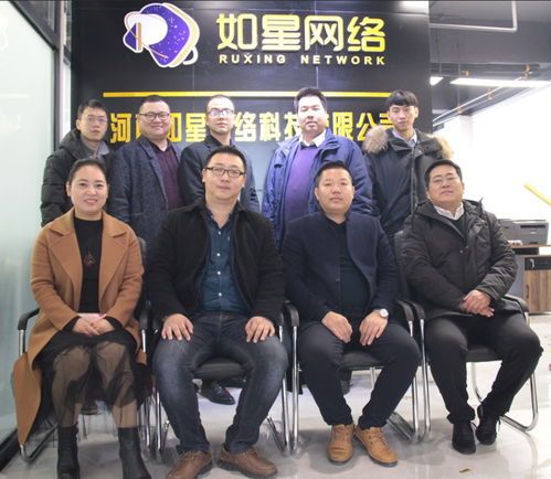 如星網(wǎng)絡(luò)科技 洛陽(yáng)首家全網(wǎng)運(yùn)營(yíng)及培訓(xùn)服務(wù)企業(yè)，助力區(qū)域經(jīng)濟(jì)數(shù)字化轉(zhuǎn)型